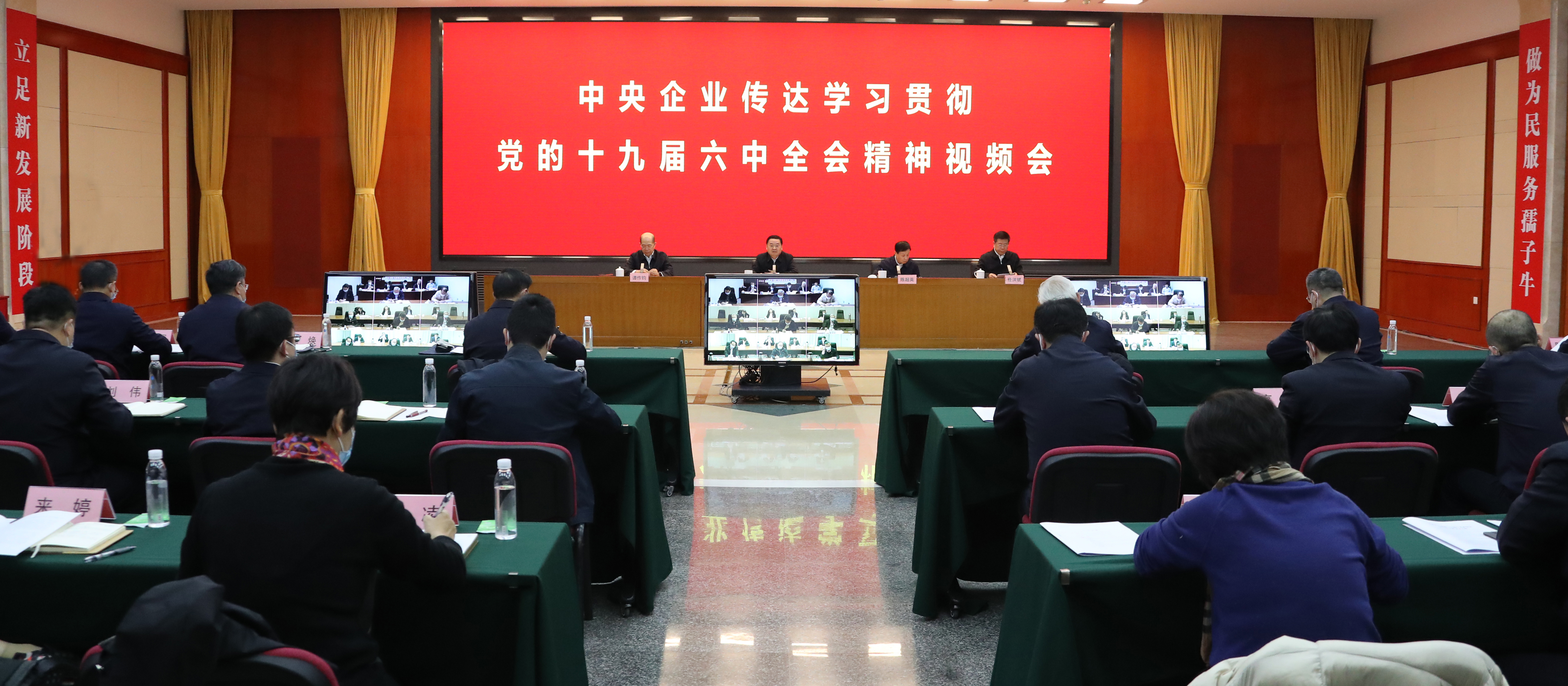 郝鵬、國資、央企、國資委、書記、主任、國企、企業(yè)改革